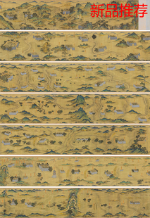 饰背景墙绢布无框 明丝路山水地图卷长卷蒙古青绿嘉峪关古代绘画装