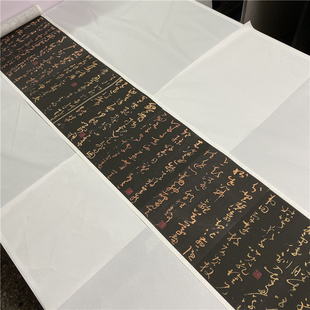 1:1怀素 大草千字文 安思远宋拓真迹复制草书法字帖临摹学习范本