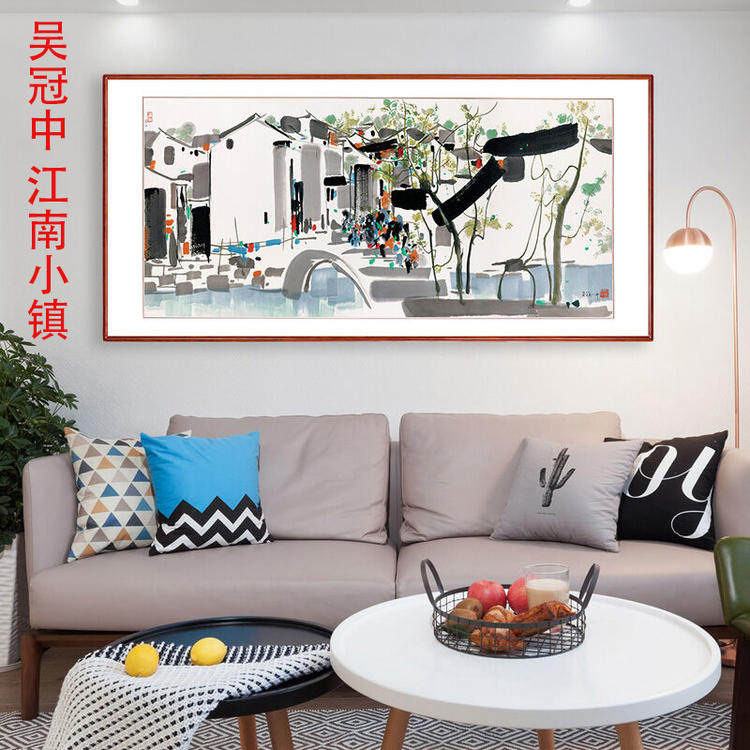 吴冠中 江南小镇 古朴乡村景色国画酒店客厅会所餐厅装饰画临摹