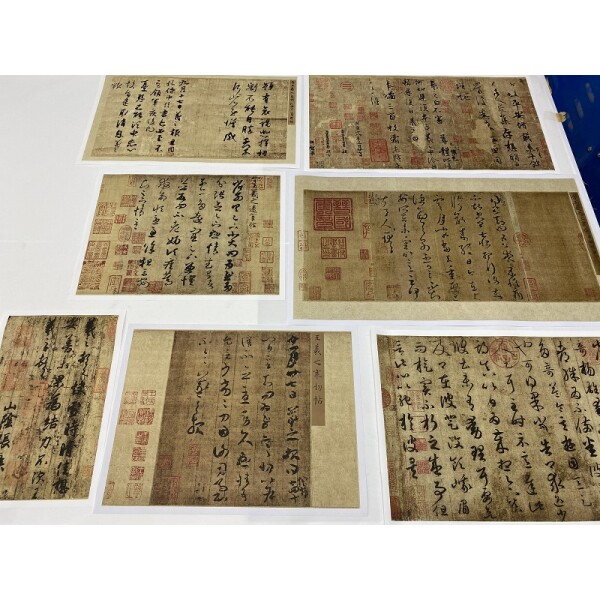 王羲之尺牍合集高清毛笔书法字帖