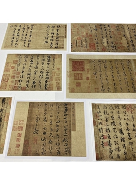 王羲之尺牍合集高清毛笔书法字帖