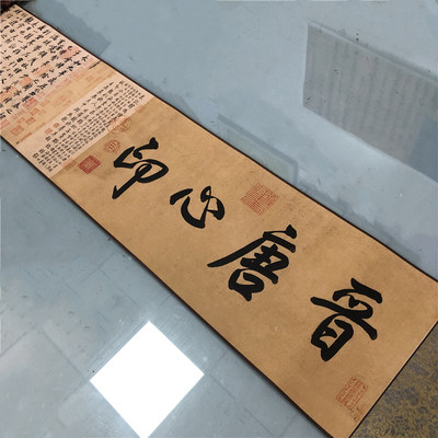 王羲之兰亭序冯承素褚遂良虞世南天历神龙本高清字画复制品长手卷