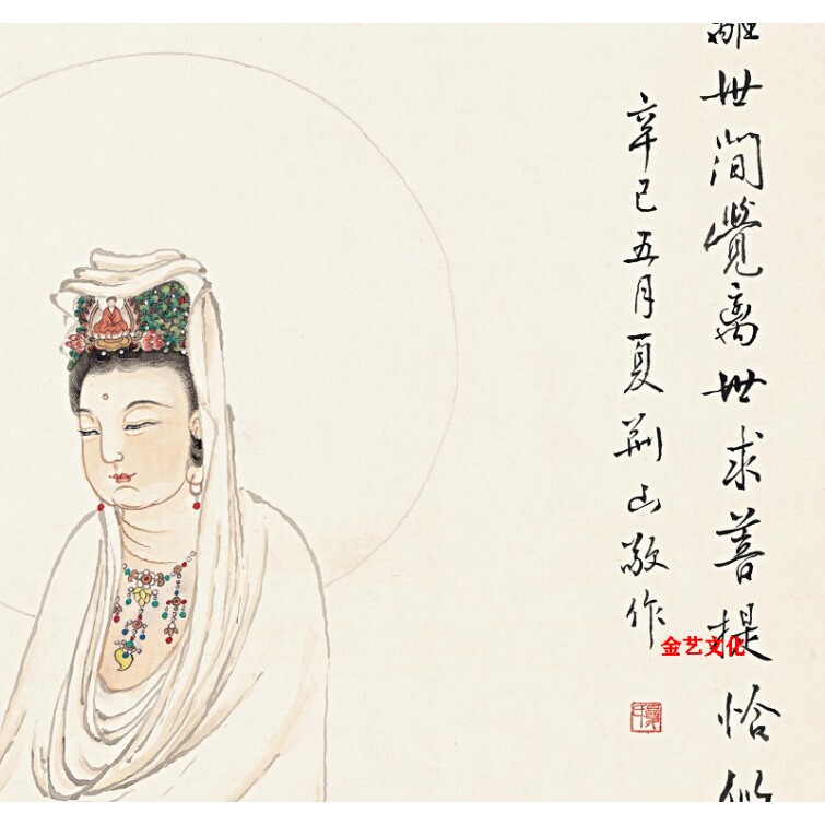 夏荆山静坐观音图高清微喷古代佛