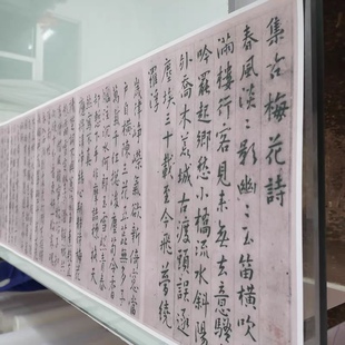 傅山集古梅花诗复古书法字画楷书标清微喷仿古宣纸装裱手卷装饰画