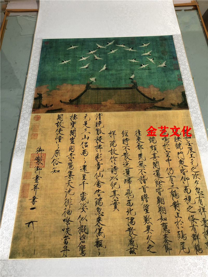 宋徽宗赵佶竖版 瑞鹤图 瘦金体寓意挂轴国画书房客厅装饰画微喷