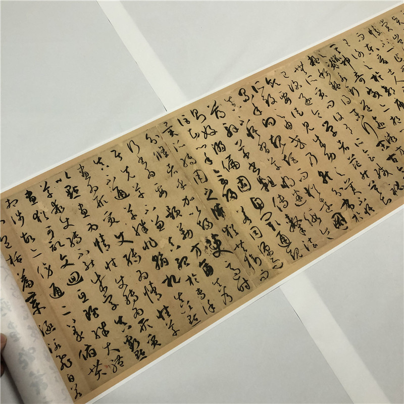 孙过庭书谱全卷原大手卷定制装裱经典名帖草书字帖学习临摹卷轴