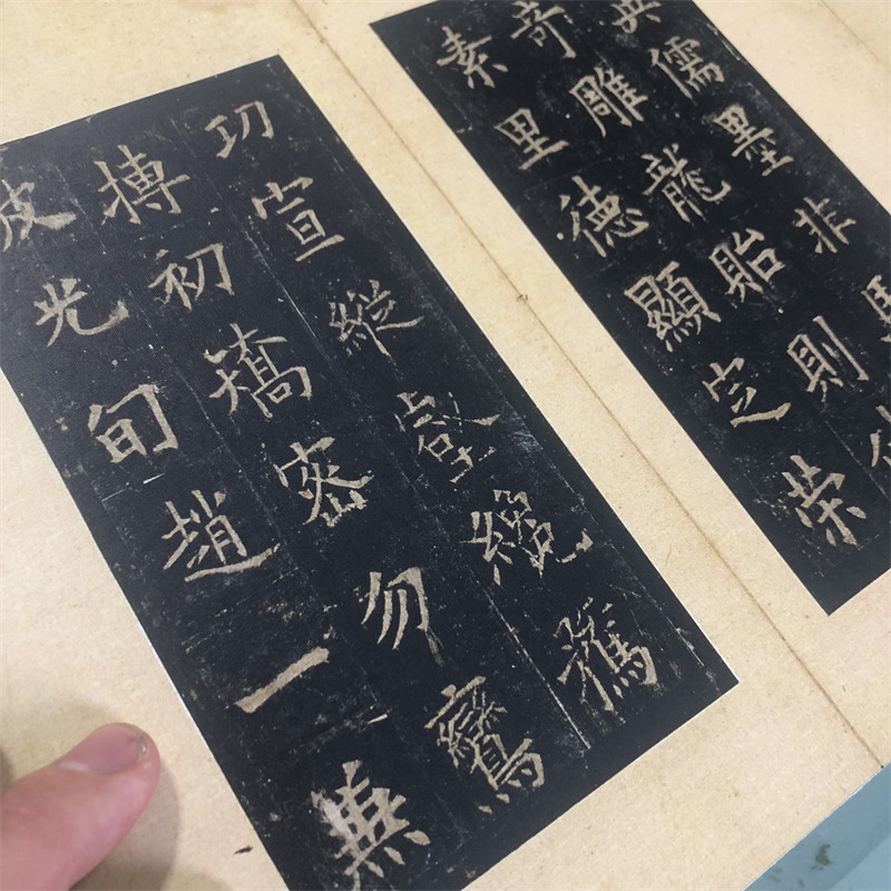 欧阳询楷书碑帖宋拓本《虞恭公碑》欧楷残本高清复制学习临摹范本