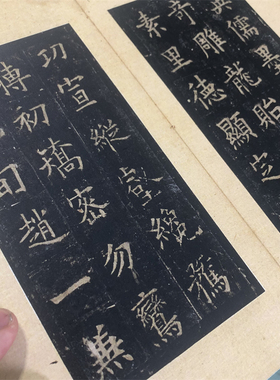 欧阳询楷书碑帖宋拓本《虞恭公碑》欧楷残本高清复制学习临摹范本