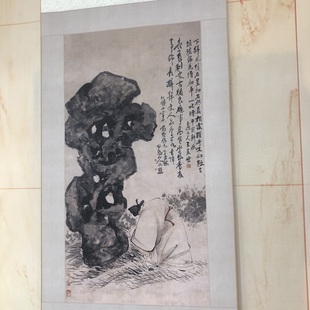 清 王震 米芾拜石图 仿古人物竹石图高清国画微喷复制装饰画挂画