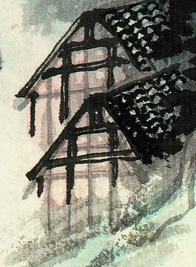 张大千蜀山幽居图名家字画真迹