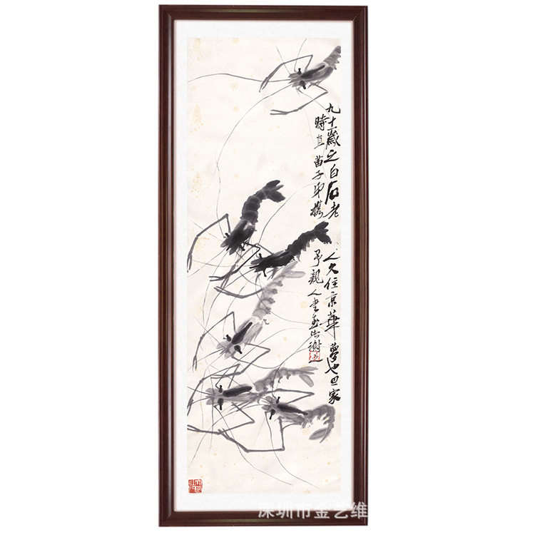 齐白石-虾古代名家挂轴装裱字画高仿宣纸复制品书画礼品艺术微喷