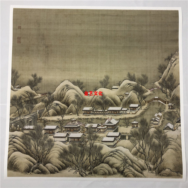 清唐岱沈源圆明园四十景咏图