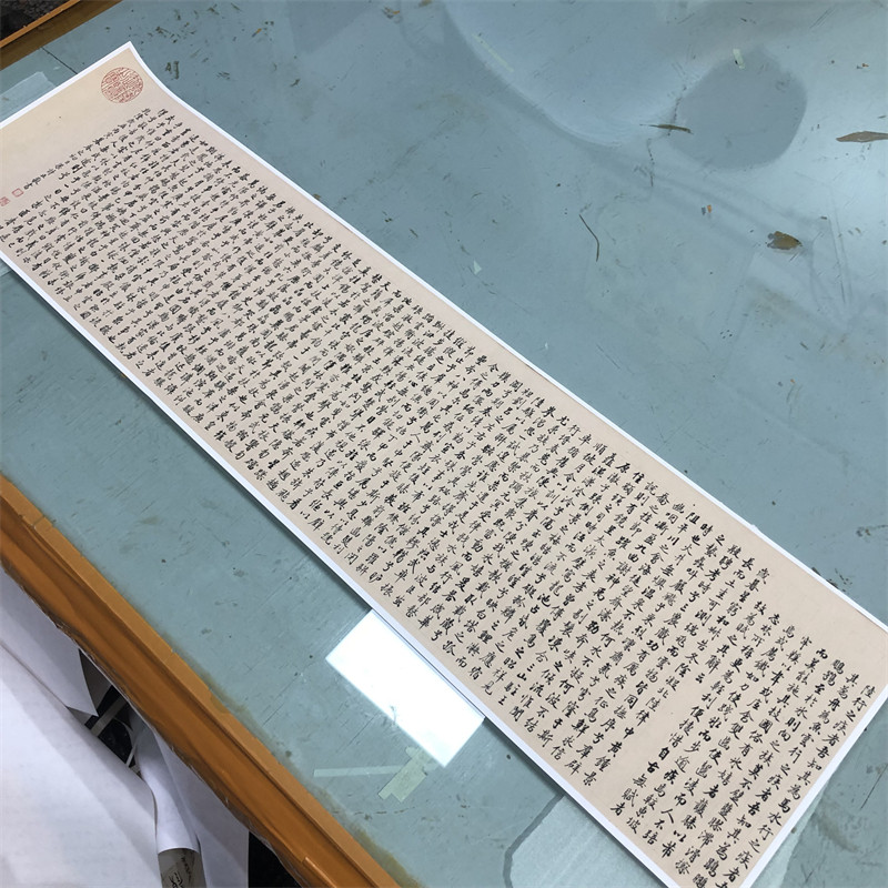 梁诗正无名楷书名家馆阁复古
