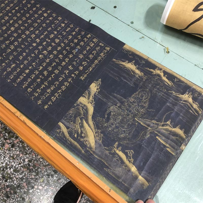 观普贤菩萨行法经小楷书法字帖临摹学习长卷高清微喷复制品装裱