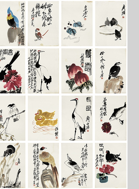 齐白石 写意花鸟画册16幅 名家国画微喷临摹学习范本画稿超清晰