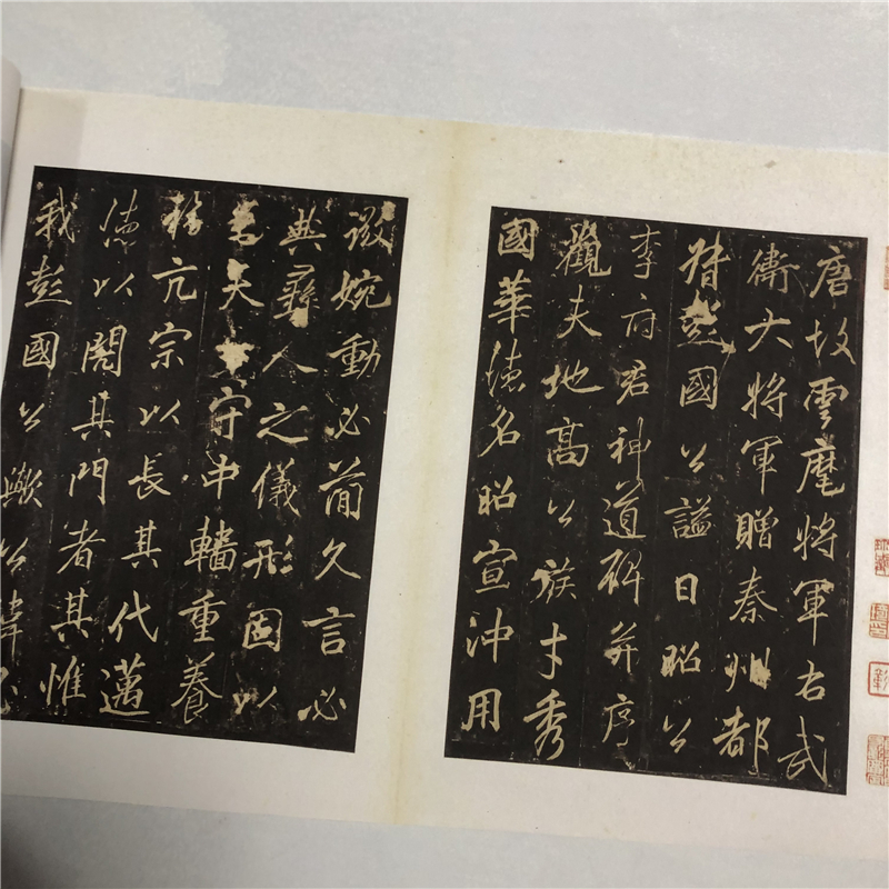 唐李邕《云麾将军碑》李思训碑故宫宋拓本古代名家碑拓字帖学习