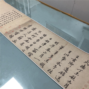 元 李衍古代名家四清图 墨竹图长卷真迹宣纸微喷复制学习临摹画稿