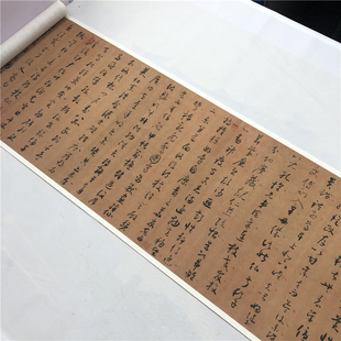 怀素小草千字文1.1真迹高清复制品艺术微喷宣纸定制装裱临摹字帖