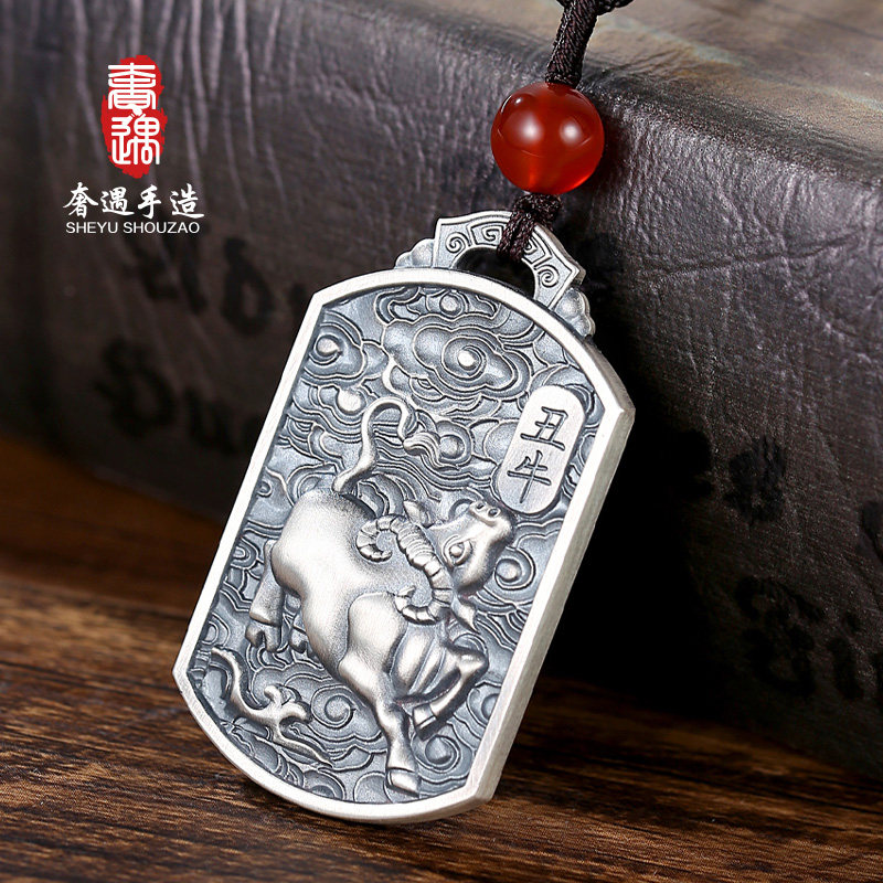 奢遇999纯银项链男十二生肖转运吊坠本命网红牛气冲天古风首饰品