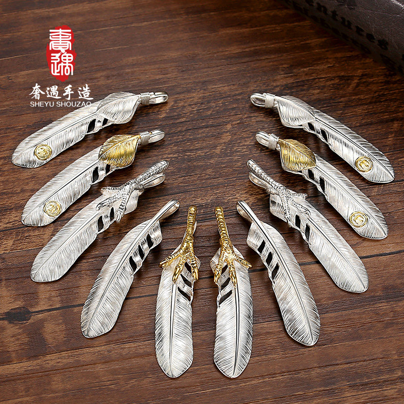 奢遇菊地健羽毛全款项链明星同款18k金925银吊坠高桥吾郎复古定制