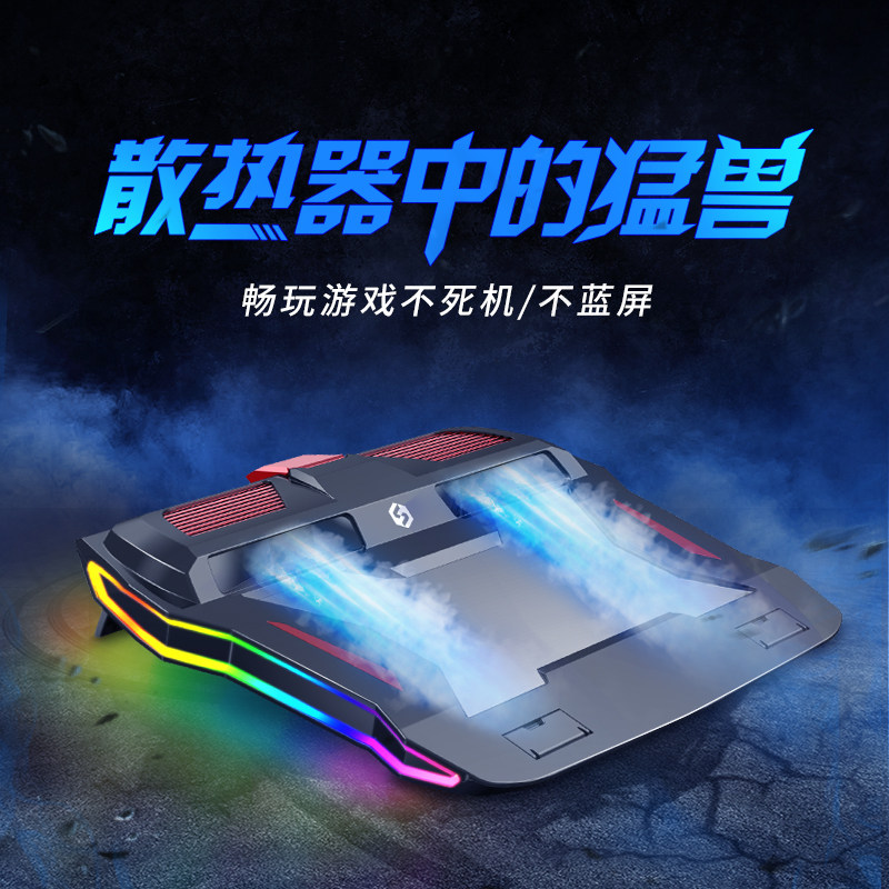 联想拯救者笔记本散热器底座15.6寸17.3电脑散热板水冷戴尔外星人|ruв категории Цифровые аксессуары, Ноутбук аксессуары, Ноутбук радиатор/охлаждение карты - от Buy2taobao.com для оказания профессиональной услуги покупки агента Taobao