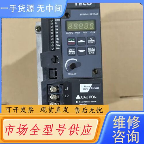 请询价-S310-201-H1DC 东元