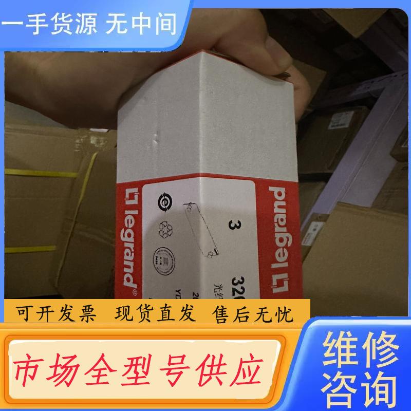 请询价-罗格朗正品光纤配线箱空白板