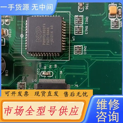 请询价-EPM3128ATC100-10N，P89V51RD2FA,