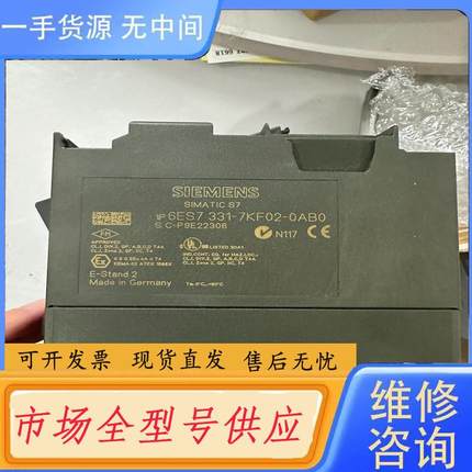 请询价-6ES7331-7KF02-0AB0