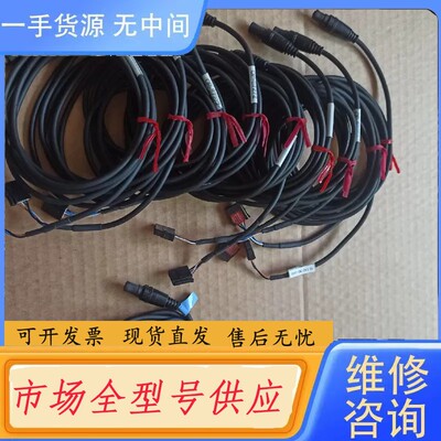 请询价-基恩士连接线OP-87272. /75721，实物拍照，