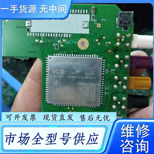 要询价--EC20加NEO-M8Z-0-10加F86026张，