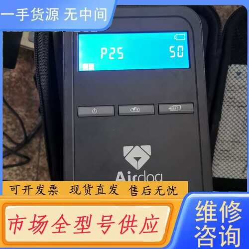 要询价--AirDOG粒子计数仪T-AIR2.5