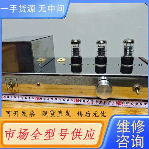 请询价-胆前级，俄罗斯电子管，俄罗斯6N7胆管三只，老电源牛，声