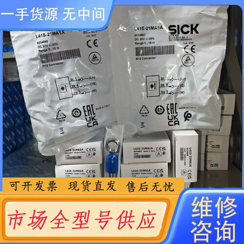 请询价-L41S-11MA1A 6034868