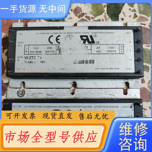请询价-VI-21L-CV VI-2T3-06 VE-JT2-CY