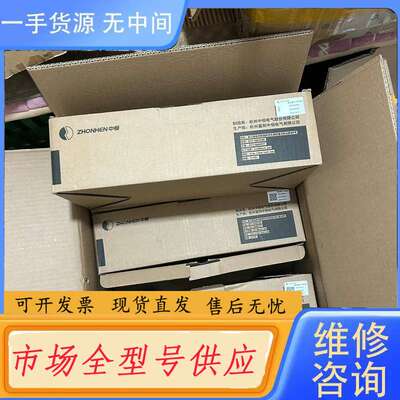 要询价--中恒ZHR484KG，中恒483KG电源模块