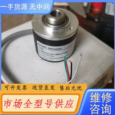 请询价-LONCES增量式旋转光电编码器 IHC3808-001G6