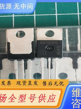 请询价-6R190P6 库存尾料．的正品。有19个。