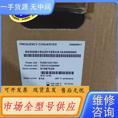 请询价-VACON伟肯变频器NXS00615G 电梯实物拍摄