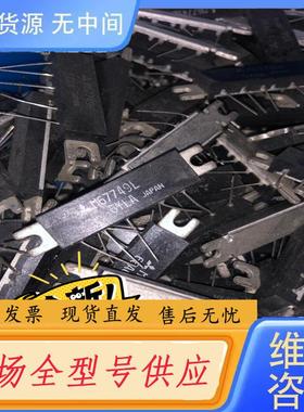 请询价-M67749L M57796MA M67705L M