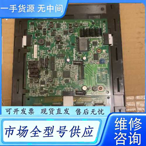要询价--等离子液晶显示屏LJ64HB34 LJ640U34