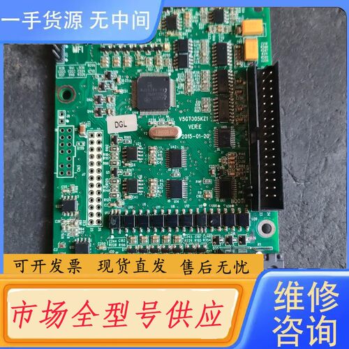 请询价-沃森ⅤD300变频器主板V5GT005KZ1功率160KW