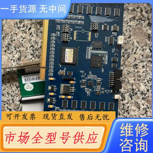 请询价-雷赛DMC3800八轴控制卡！，功能正常！带转接卡，成色