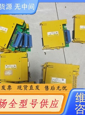 请询价-发那科模块，型号：a03b-0819-c156，四个，081