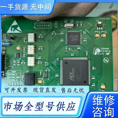 要询价--HZ9501视频采集卡，卡，4片挺新