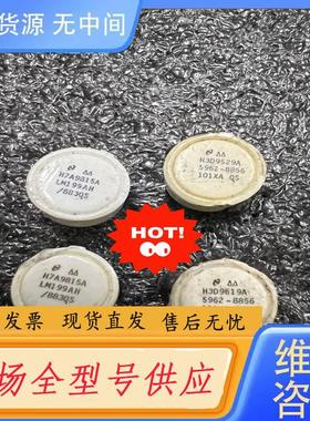 请询价-LM199AH/883    实物如图 保好
