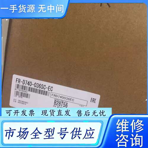 要询价--FE-D720S-008SC-EC