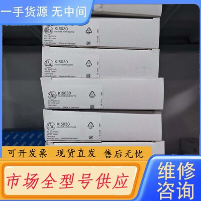 请询价-KI5030，实价，易福门德国ifm直接拍K15