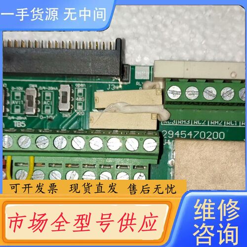 请询价-台达C2000/CP2000系列变频器主板端子