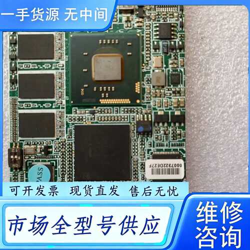 要询价--研华NANOCOM-CV TYPE REV.B1.0 ETX